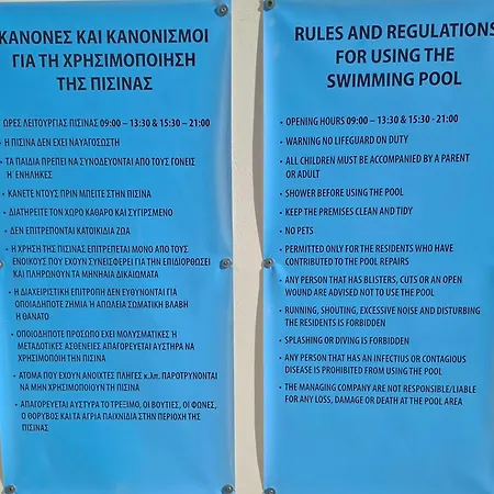 Sofia's Place Апартаменты